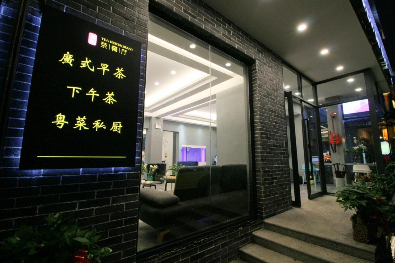 Zhangjiajie Promise Inn ภายนอก รูปภาพ