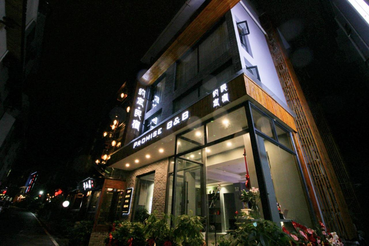 Zhangjiajie Promise Inn ภายนอก รูปภาพ