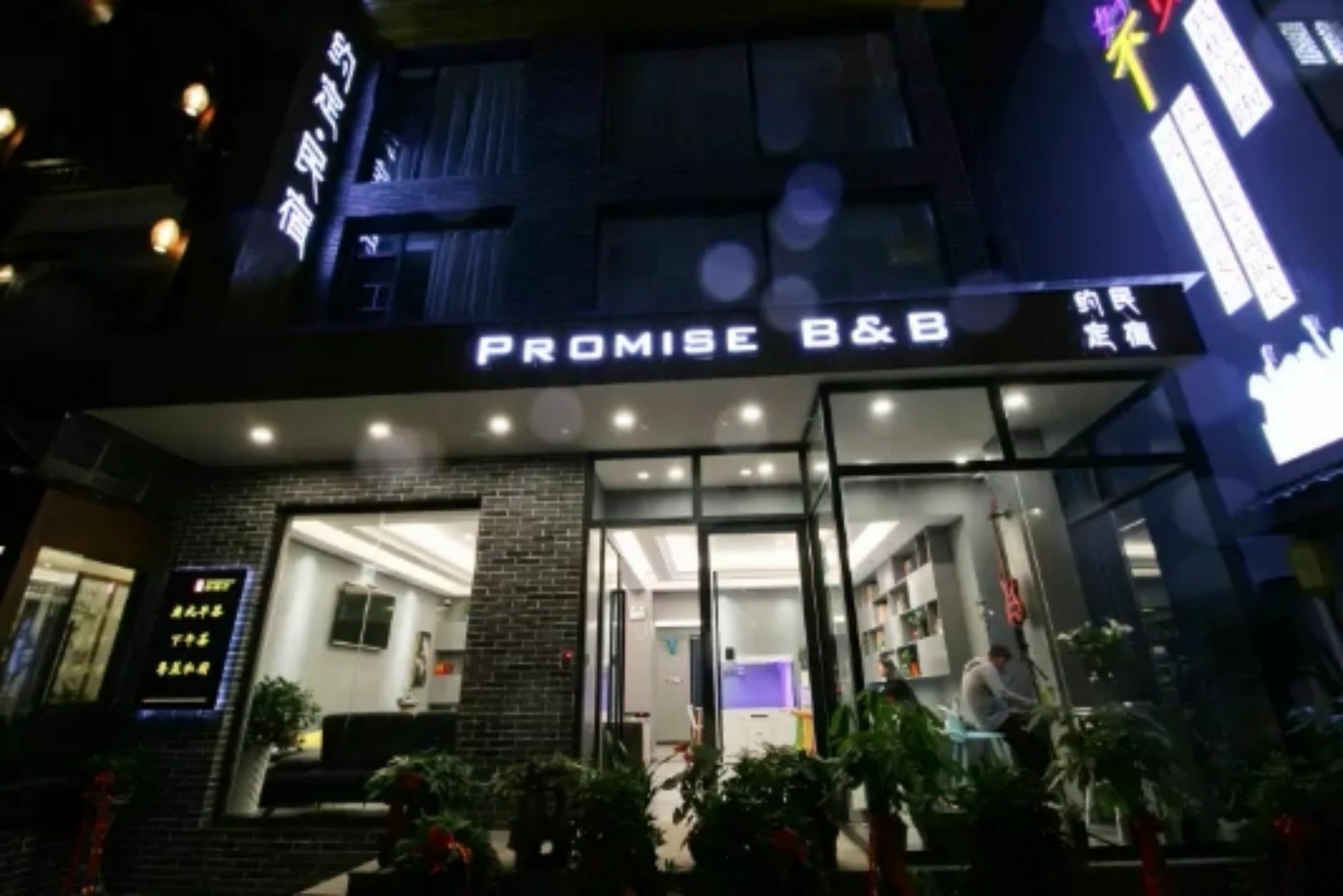 Zhangjiajie Promise Inn ภายนอก รูปภาพ